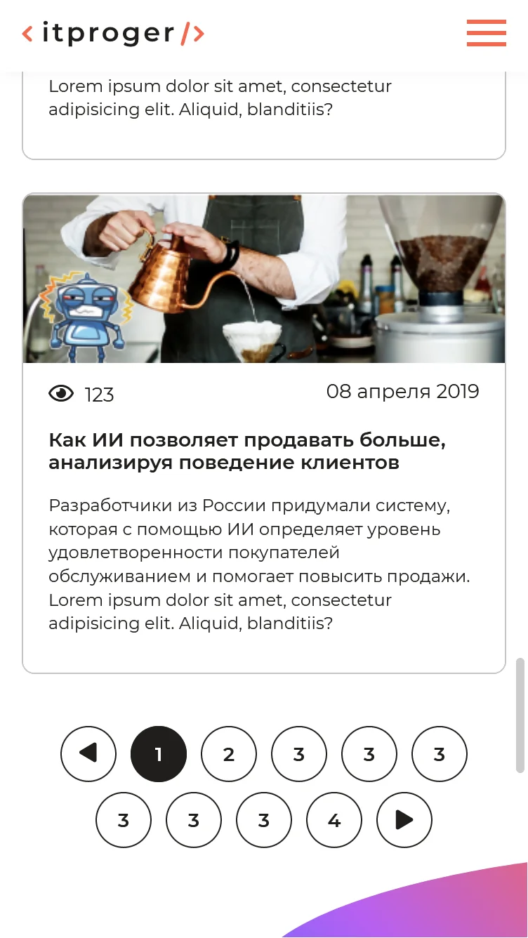 itProger articles