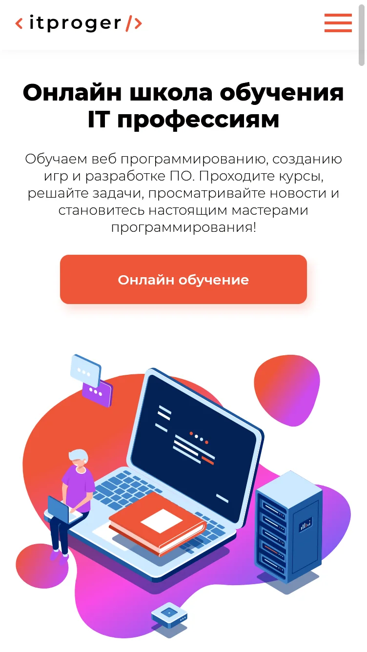 itProger main page