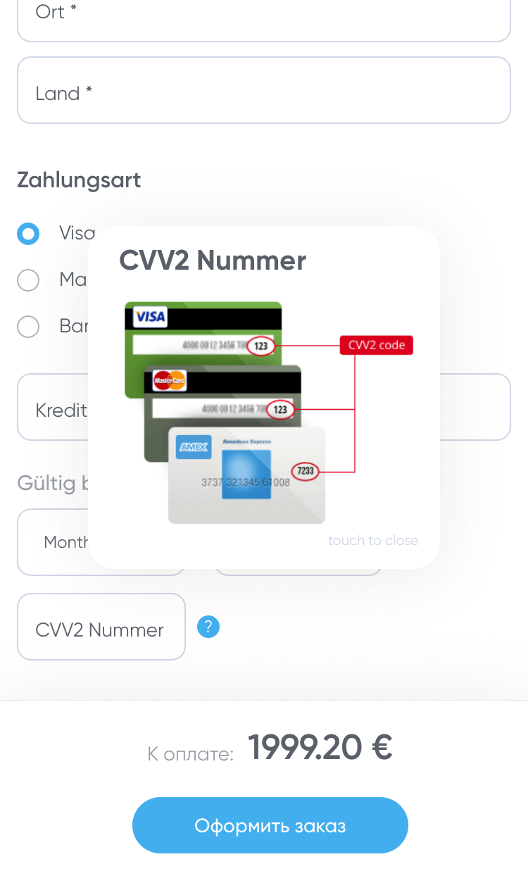 Pharmacy checkout