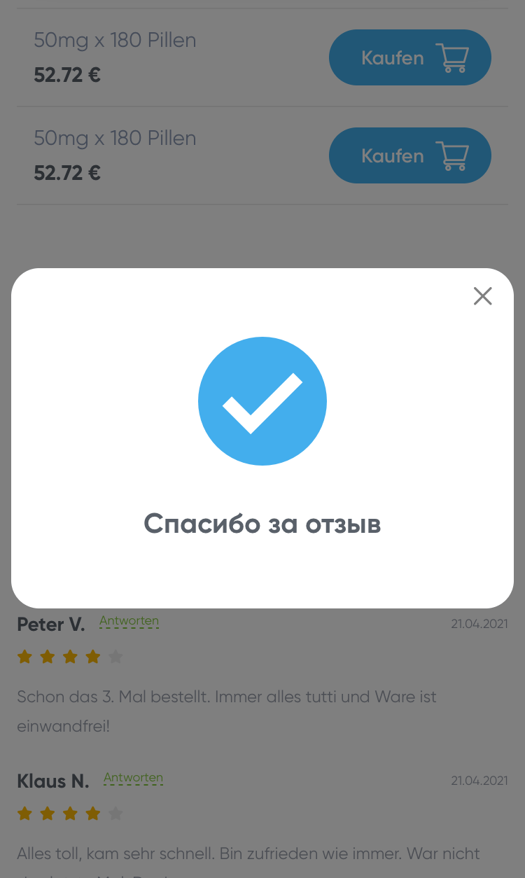 Pharmacy thanks modal